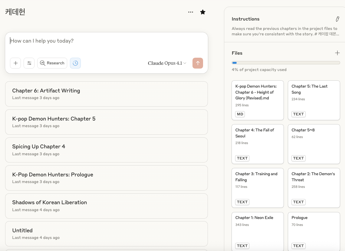 1. Creating the Story: Teaching KDH to AI
