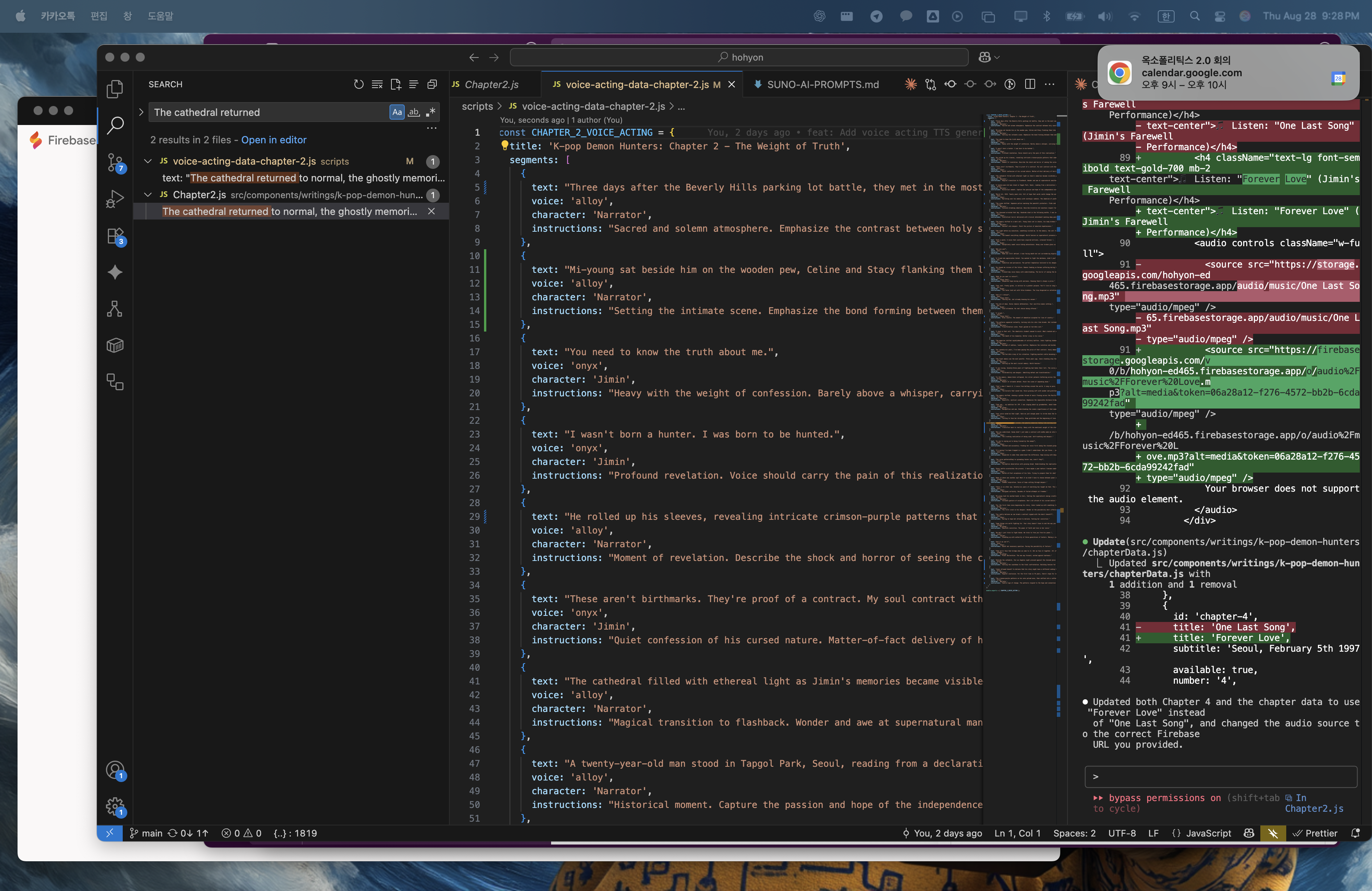 2. Vibe Coding the Story: Writing Like a Developer